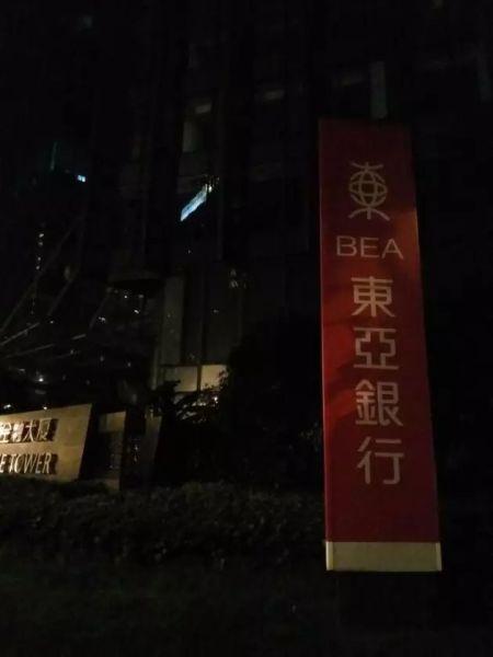 知情人士稱警方10月31日已進駐澤熙上海總部
