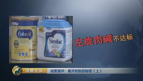 央视对比检测：你们疯抢的一些“洋奶粉”根本不符合国标