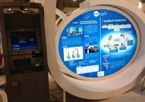 广电运通参展2012软博会 领跑金融信息安全时