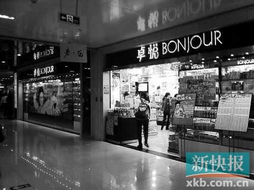 ɯɯ׿û ʻױƷδܸơģʽ