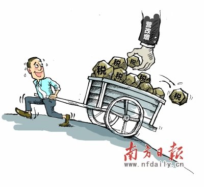 减税负提速:营改增试点扩至北京