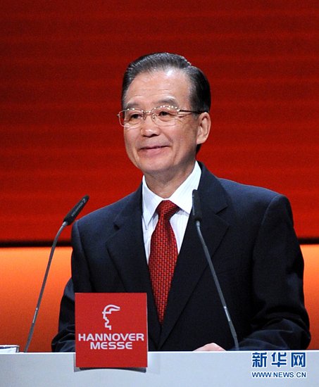 温家宝出席德国汉诺威工业博览会开幕式