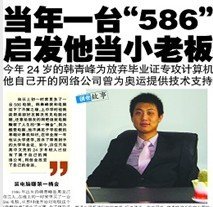 2021年黑龙江新出生人口_黑龙江卫视2021年春晚(2)