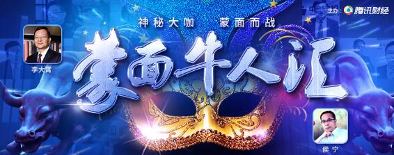 股市牛人排行榜_揭秘牛人操盘必看的三大排行榜