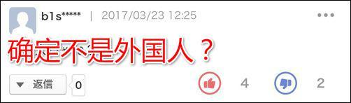 日本2300把免费伞仅剩200 网友：素质呢？