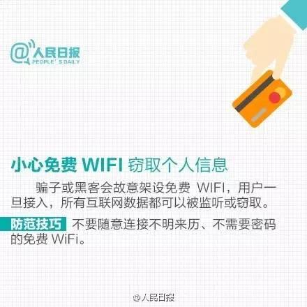 这个骗局从未见过!连银行都解释不清楚!