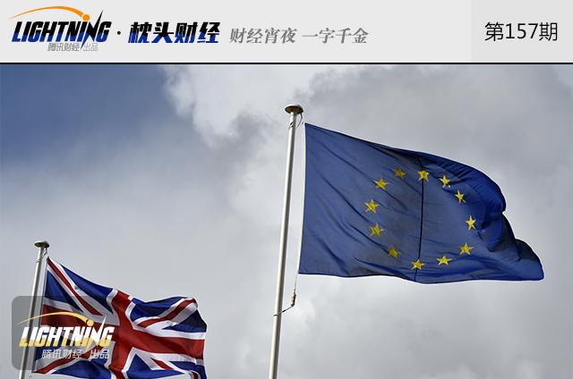 李嘉诚麻烦事不断，英国退欧对他影响多大？