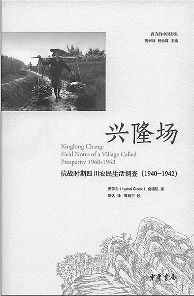 读懂乡土 85161286.jpg
