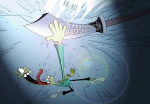 南京中北虚假陈述维权进行时