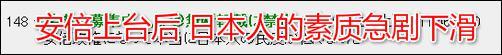 “一定是外国人干的！”