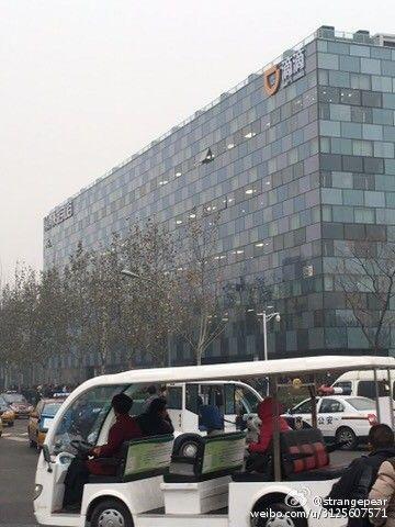 滴滴北京总部被曝遭出租车围堵 官方未回应