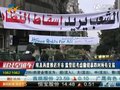 视频：埃及监管机构考虑撤销暴跌时所有交易