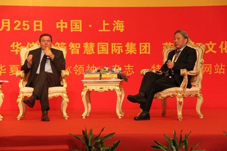 图文:<em>严介和</em>对话施罗德_财经_腾讯网