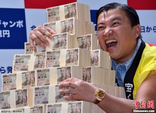 日本5亿日元夏日大乐透彩票开售 数千人排队购买