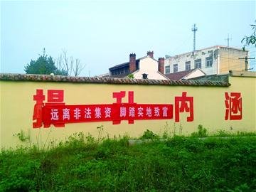 泗洪17亿民间借贷如潮浪涌流向何方