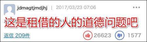 日本2300把免费伞仅剩200 网友：素质呢？