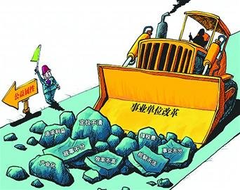 人保部调研公务员津补贴 绩效工资条例近期出