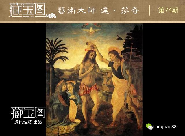 揭秘艺术大师达芬奇:“蒙娜丽莎”是怎样炼成的
