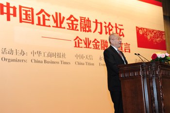 民企平均壽命不足三年 企業(yè)融資能力引關(guān)注