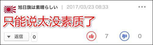 日本2300把免费伞仅剩200 网友：素质呢？