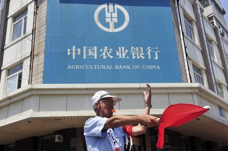 农行A股价格最高2.68元 机构考虑网上申购