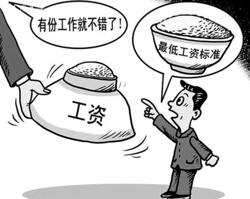 颐和园外墙图片
