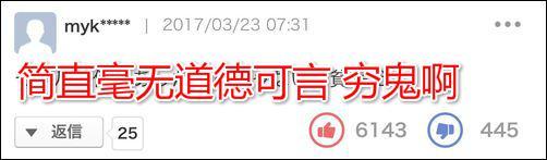 日本2300把免费伞仅剩200 网友：素质呢？