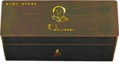 第七届北京文博会开幕 乾隆玉玺在法国拍卖引