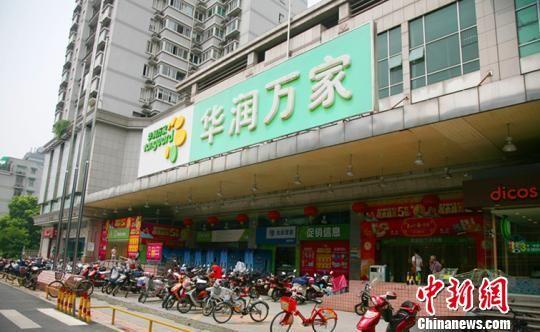 华润万家云河店外观 李晨韵 摄