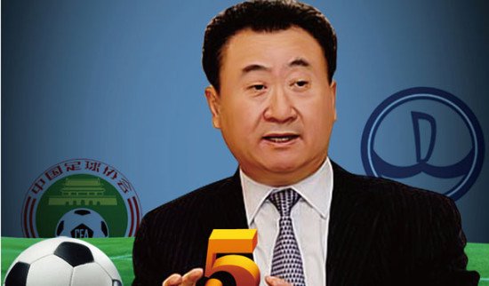 首富玩儿足球内幕:按薄熙来指示接手球队