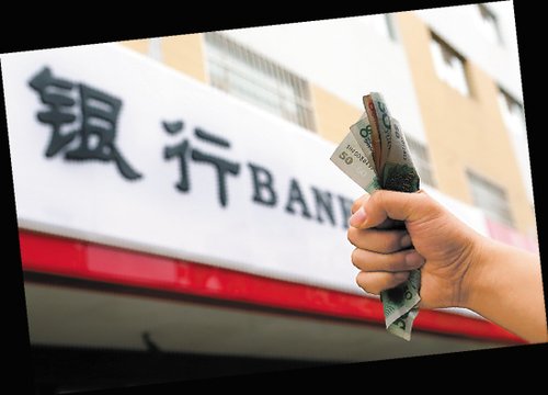 广州多家银行惜贷 折扣越低放款时间越长