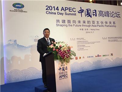 2014“APEC中国日”为中国搭建公共外交平台