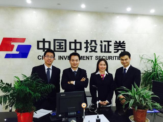 中国中投证券江都龙城路证券营业部:客户利益
