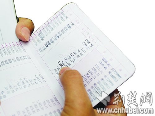 没买保险保费却划走 银行扣费只认保险公司指