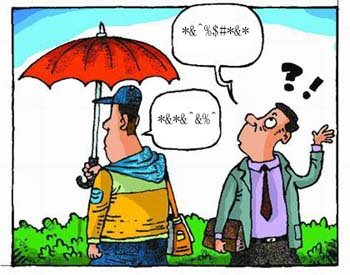 评论家,主持人可以大肆的批评,揭露,甚至讽刺这些领导人.