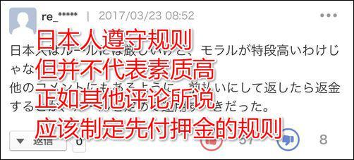 日本2300把免费伞仅剩200 网友：素质呢？