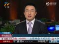 视频：胡锦涛表示十二五保障市场供应稳定物价