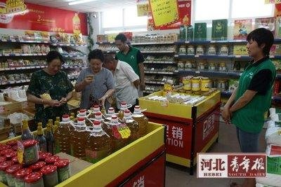 粮油店