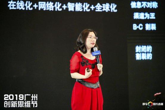 著名领导力专家樊登,原阿里组织发展专家张丽俊,她被称为"阿里巴巴最