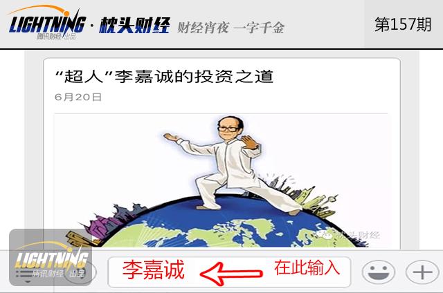 李嘉诚麻烦事不断，英国退欧对他影响多大？