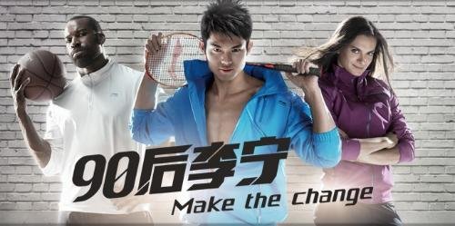 林丹身价一涨再涨 盘点代言的广告[组图]