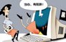 Finansų 5 eilių: pirkimas internetu skatinimo spąstai "apgaulingą durų"