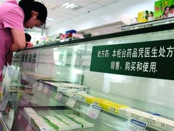 362种处方药无需处方登记销售