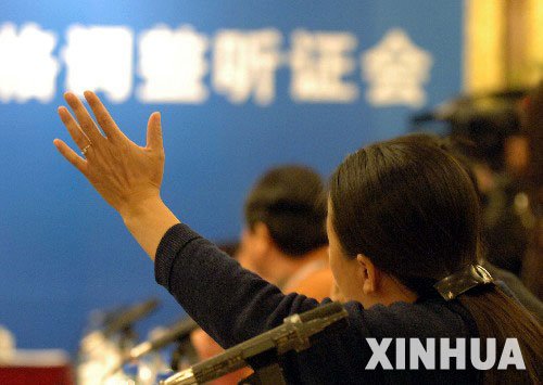 北京居民天然气价格本周听证 价格或将逐步上