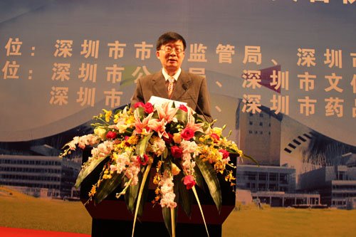 图文:深圳市市场监管局党组书记局长徐友军