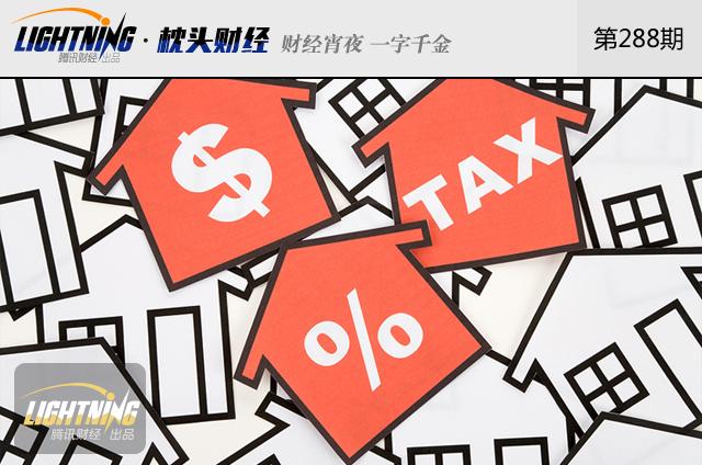 中国制造业的税负成本究竟有多高?