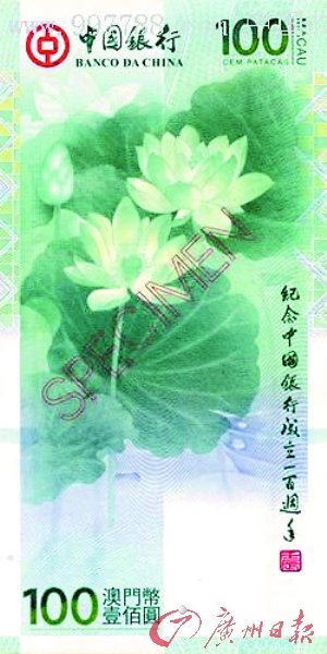 图片版权归原作者所有 “莲花钞”从3000跌至700元-图片版权归原作者所有