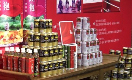 志中<em>大红袍茶</em>饮料红透武夷山茶博会_财经