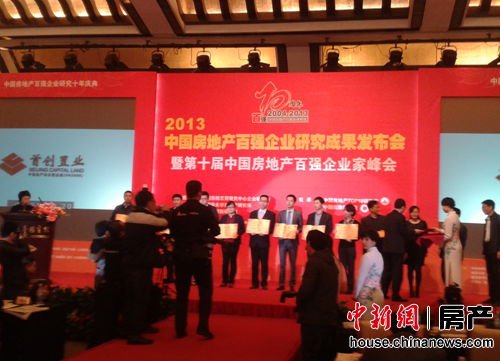 保利尼奥_保利2012年营业收入