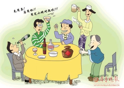 东北人酒文化---六大境界